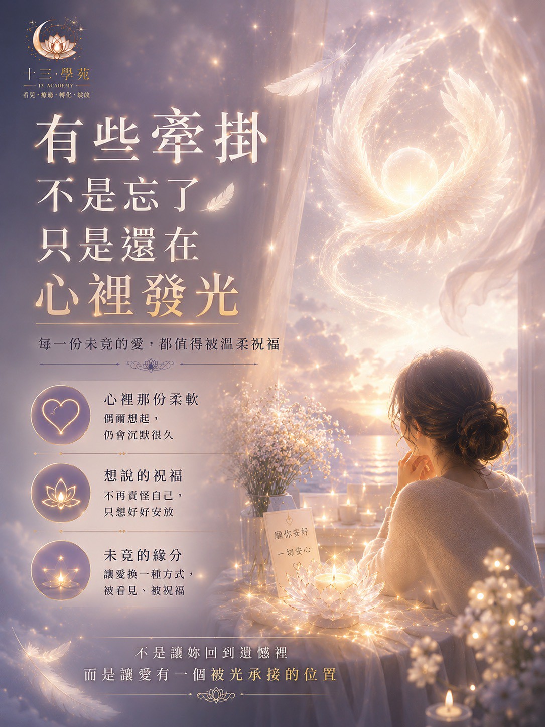 莫名破財漏財、流言是非、感情冷淡、身體沉重內耗