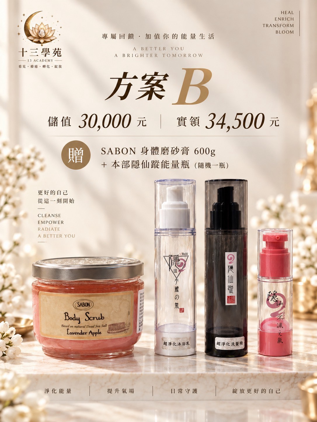 金卡能量定存