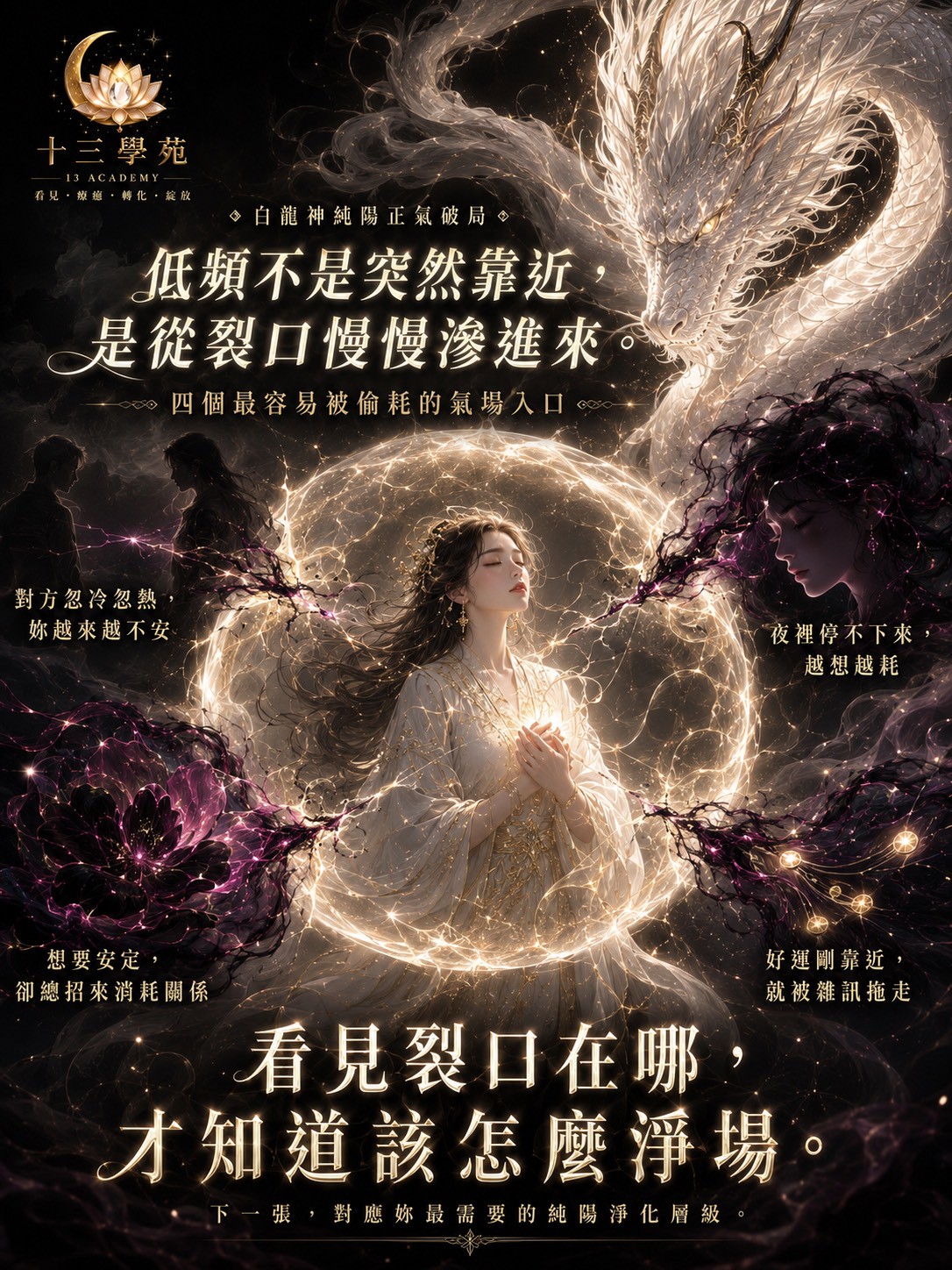 伴侶關係莫名有摩擦，說不出具體原因
