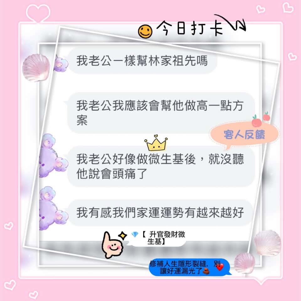 客人真實反饋