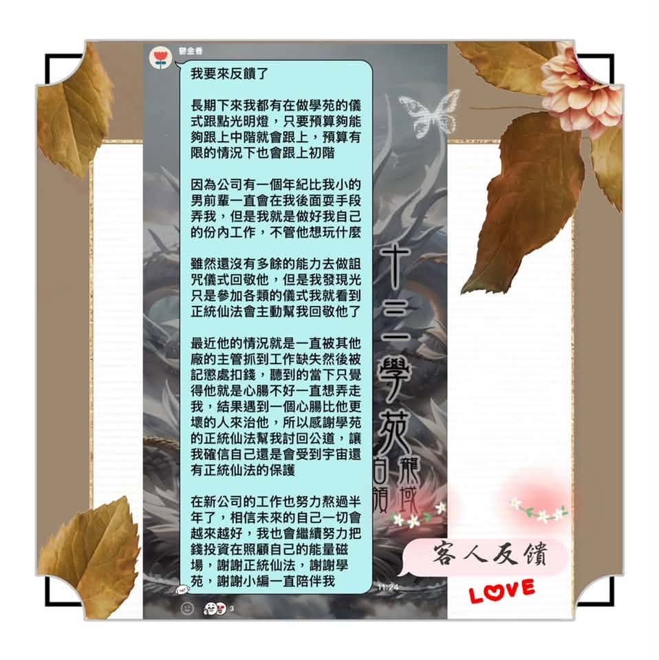 客人分享