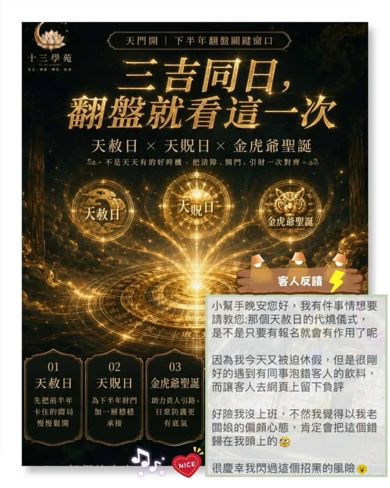 客人分享