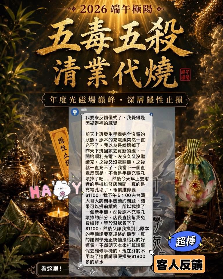客人分享