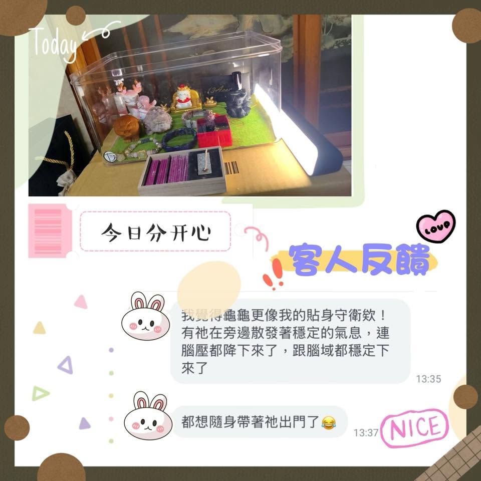 客人分享