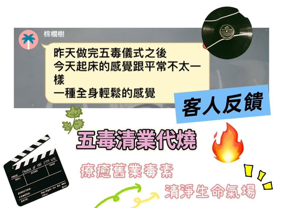 客人分享