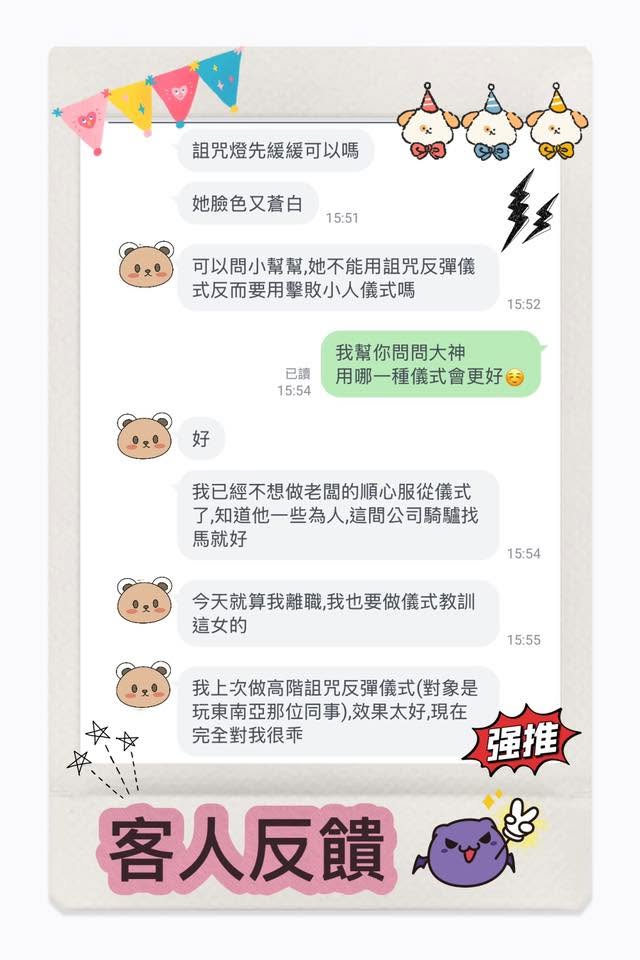 客人分享