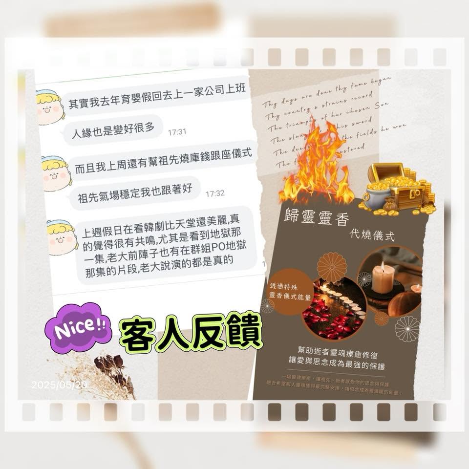 客人分享