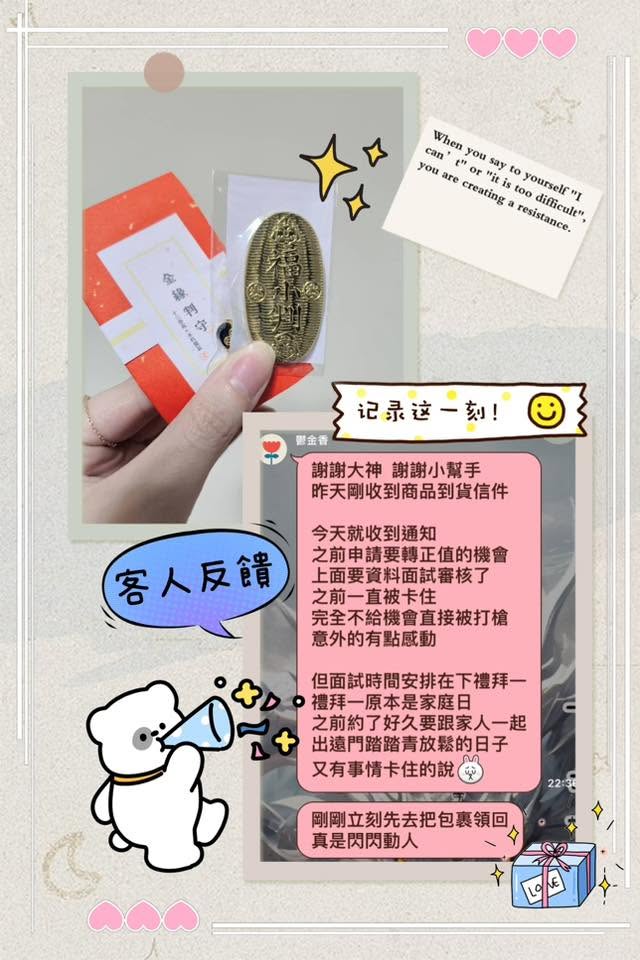 客人分享