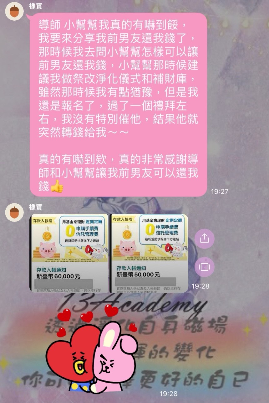 客人分享