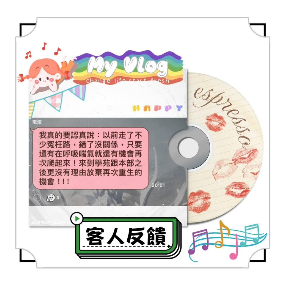 客人分享