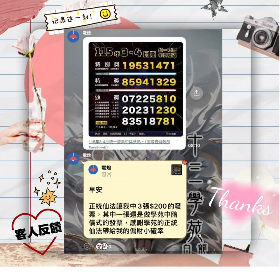 客人分享