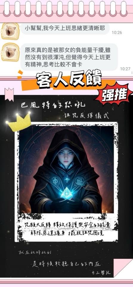 客人分享