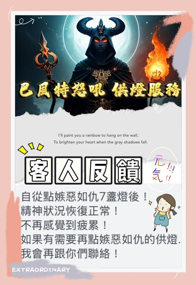 客人分享