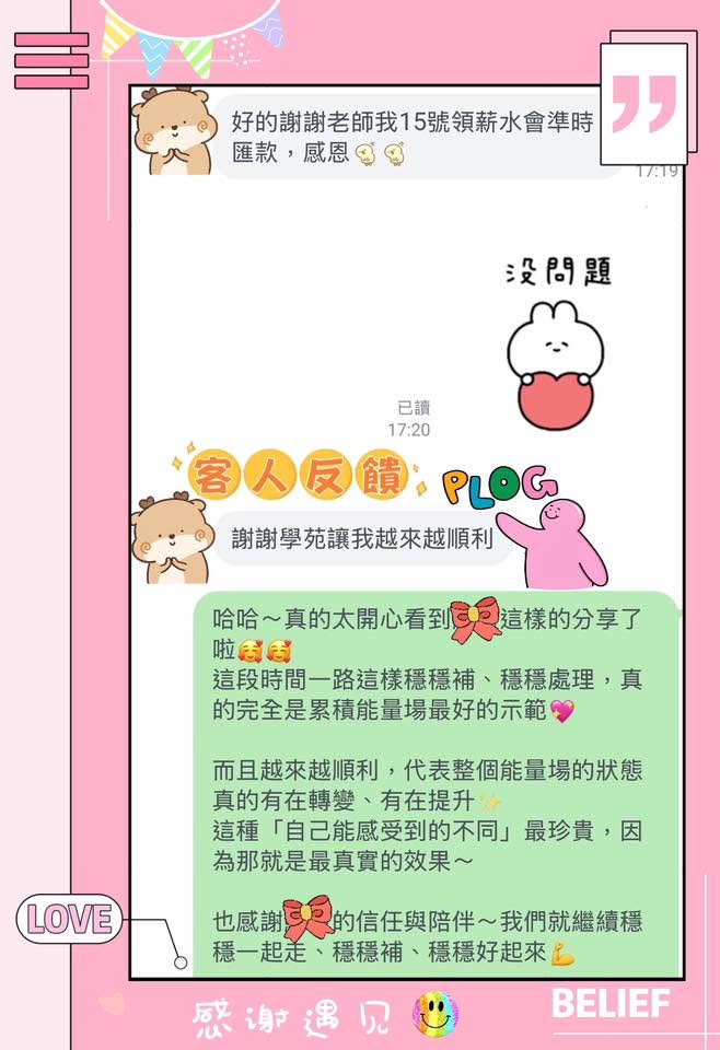 客人分享