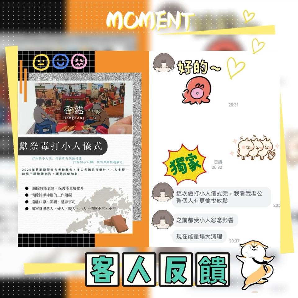 客人分享