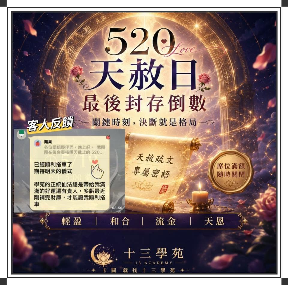 客人分享