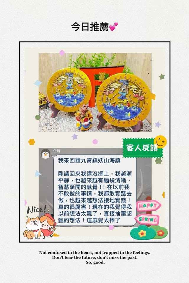 客人分享