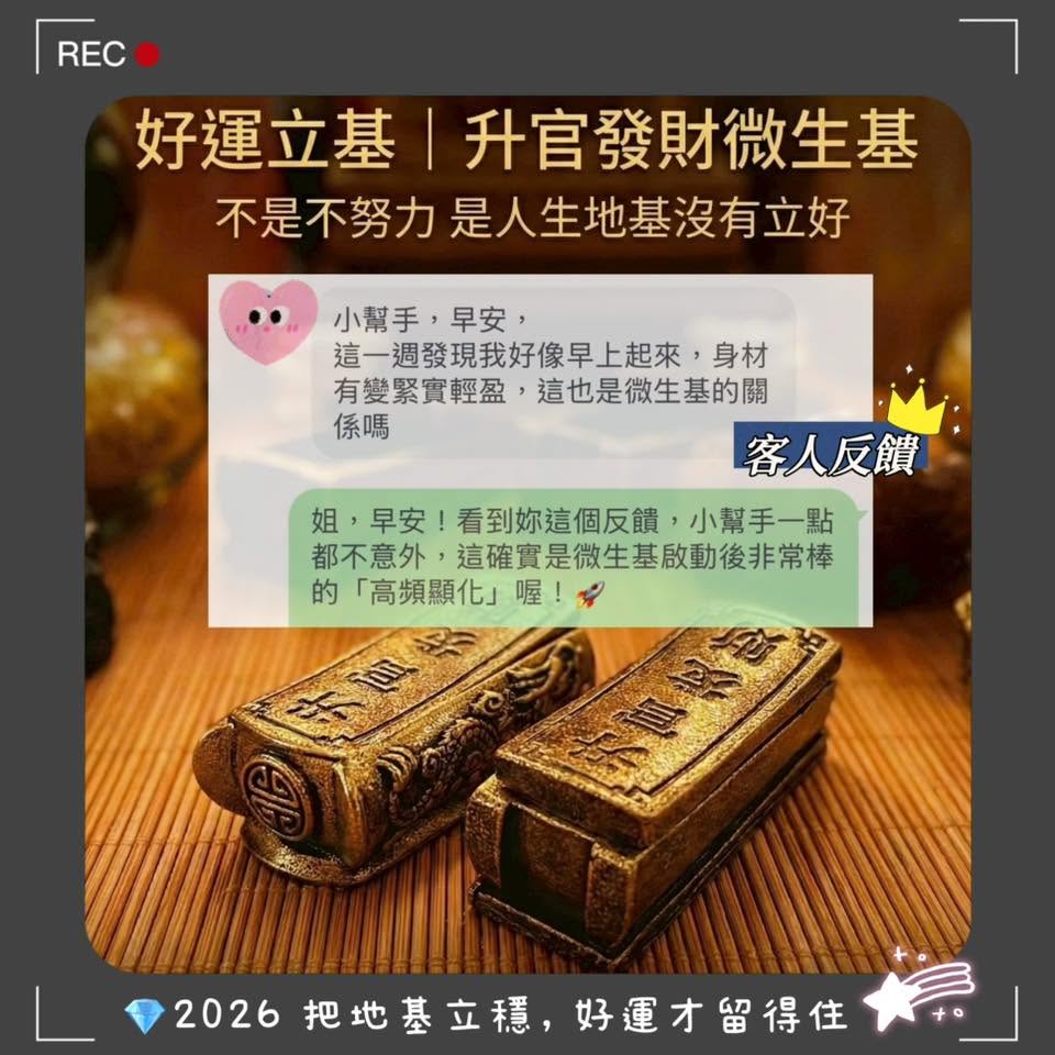客人分享