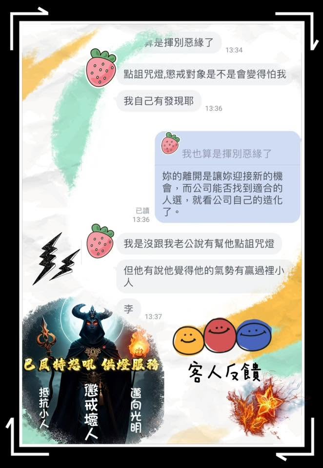 客人分享