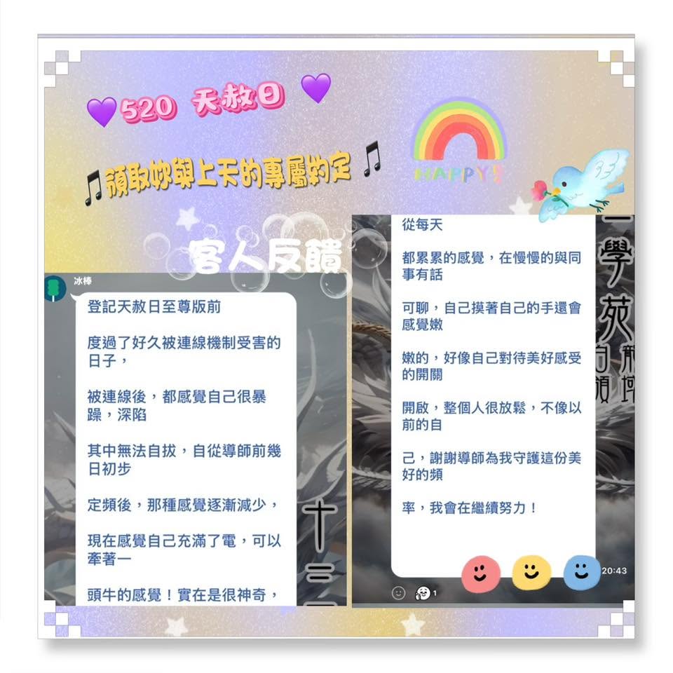 客人分享