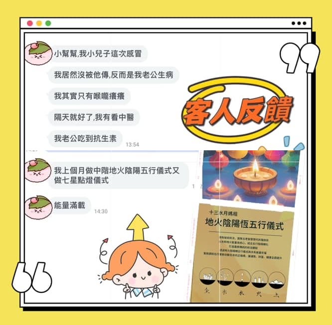 客人分享