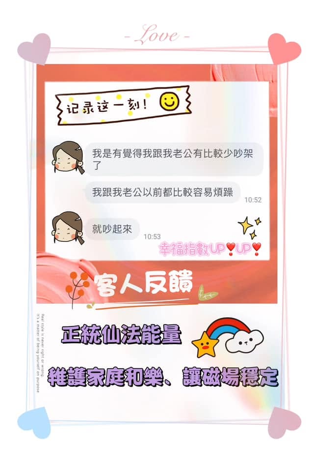 客人分享