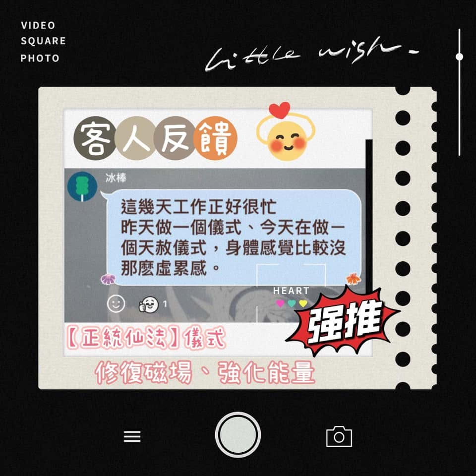 客人分享