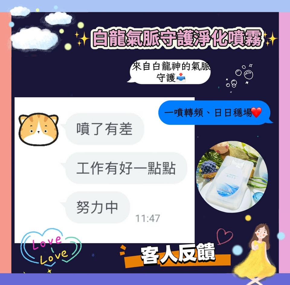 客人分享