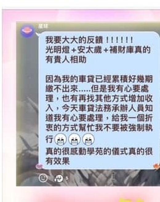 客人分享