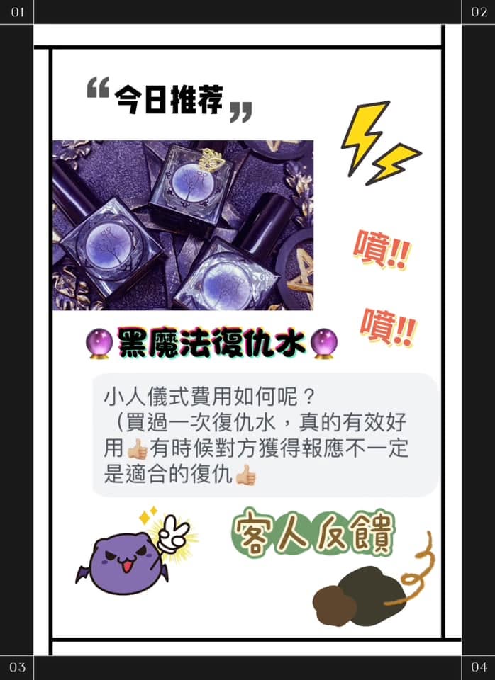客人分享
