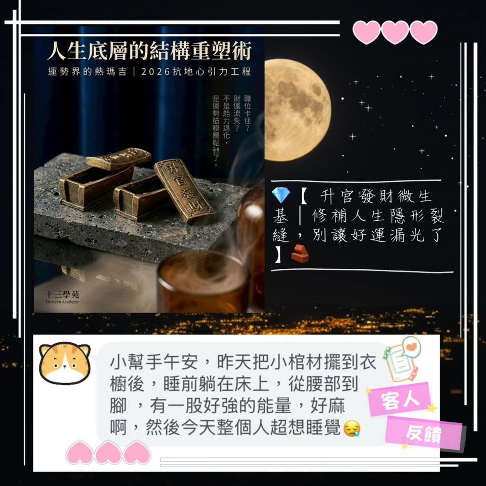 客人分享