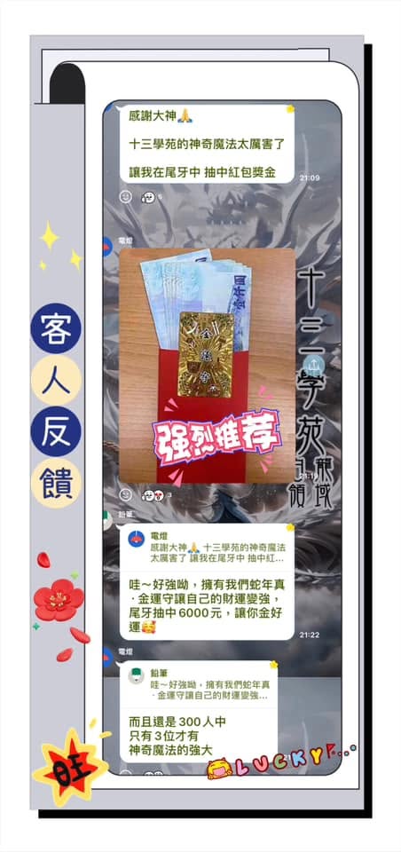 客人分享