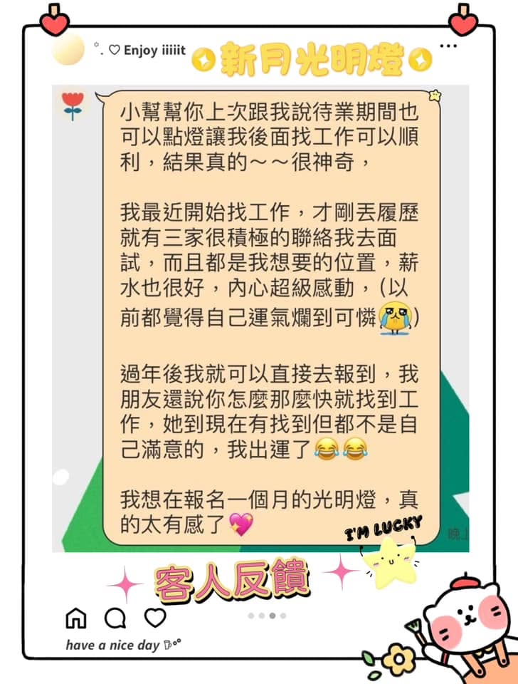 客人分享