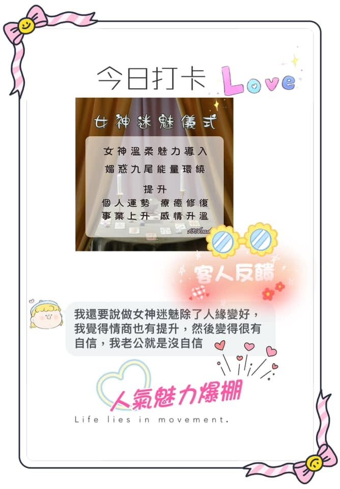 客人分享