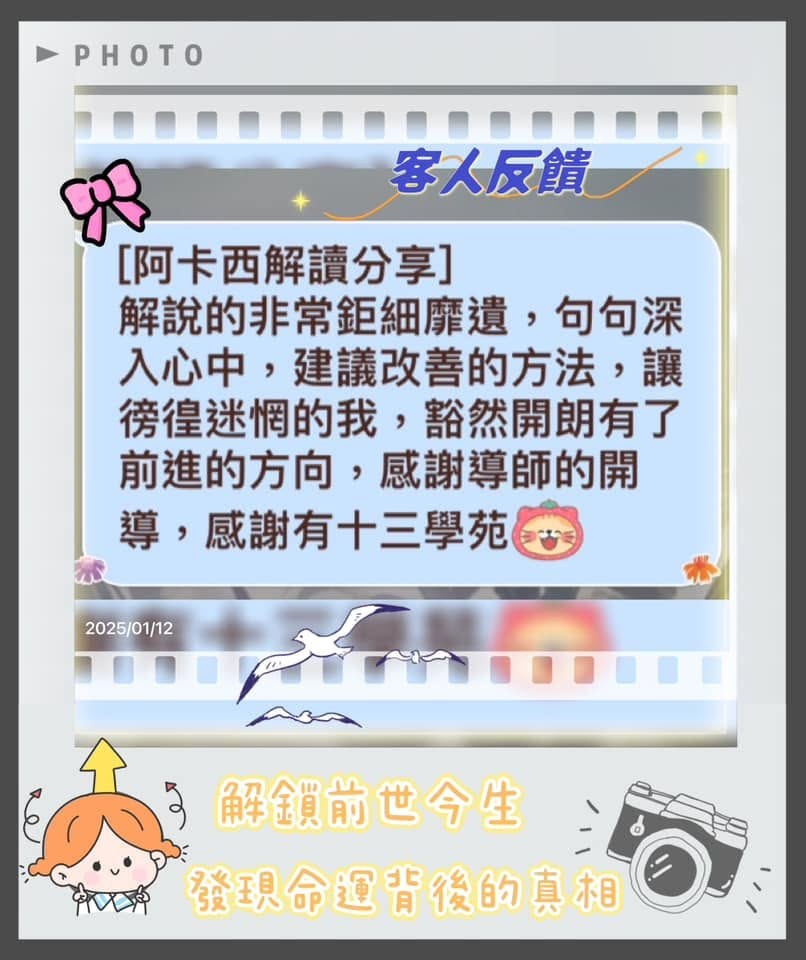 客人分享