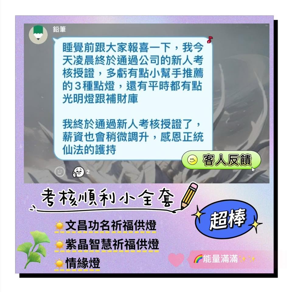 客人分享
