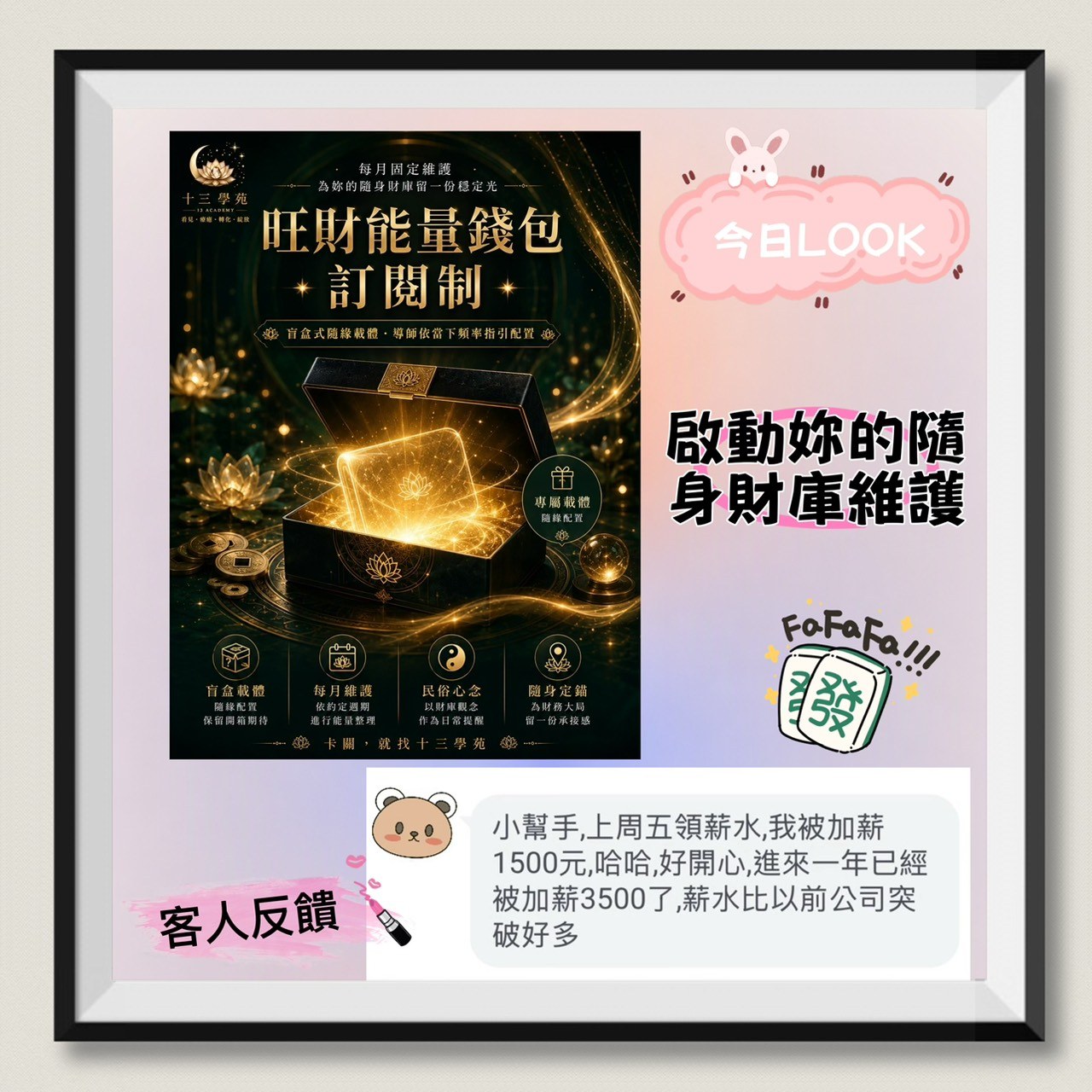 客人分享