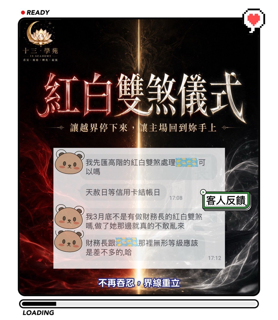 客人分享