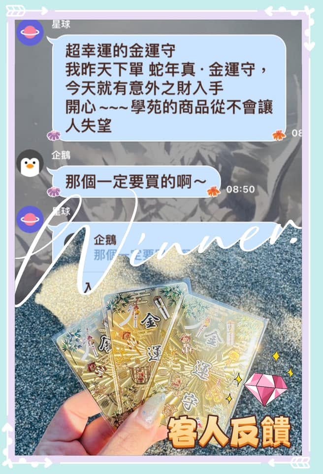 客人分享