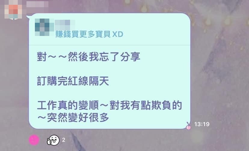 客人分享