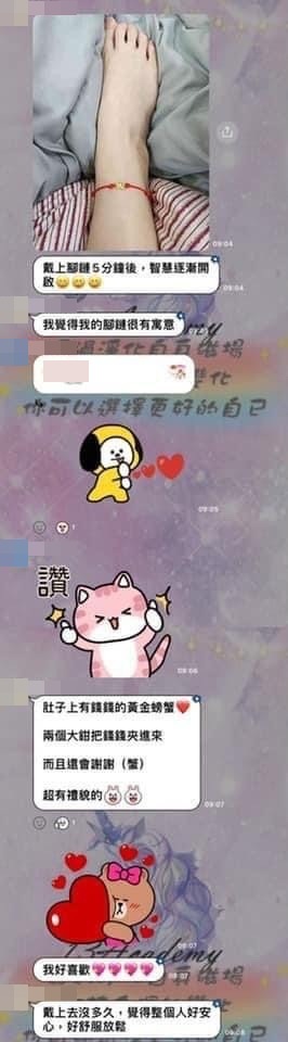 客人分享