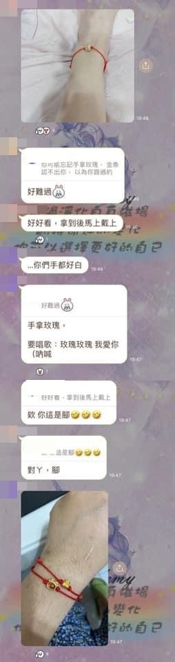 客人分享