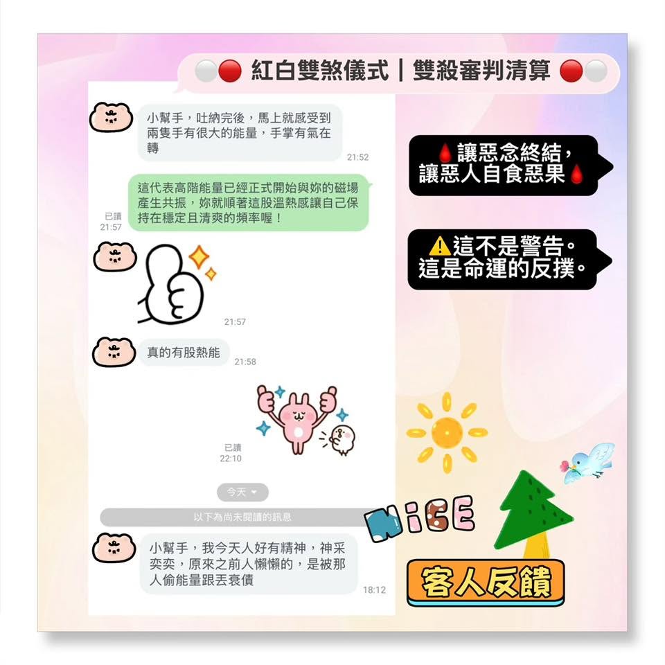 客人分享