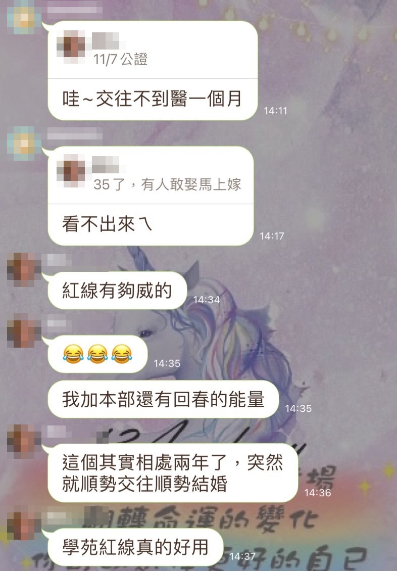 客人分享