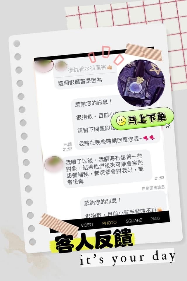 客人分享