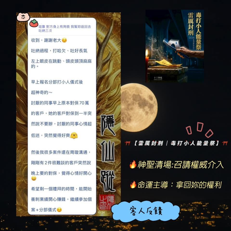 客人分享