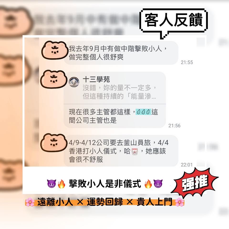客人分享
