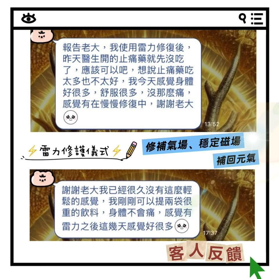 客人分享