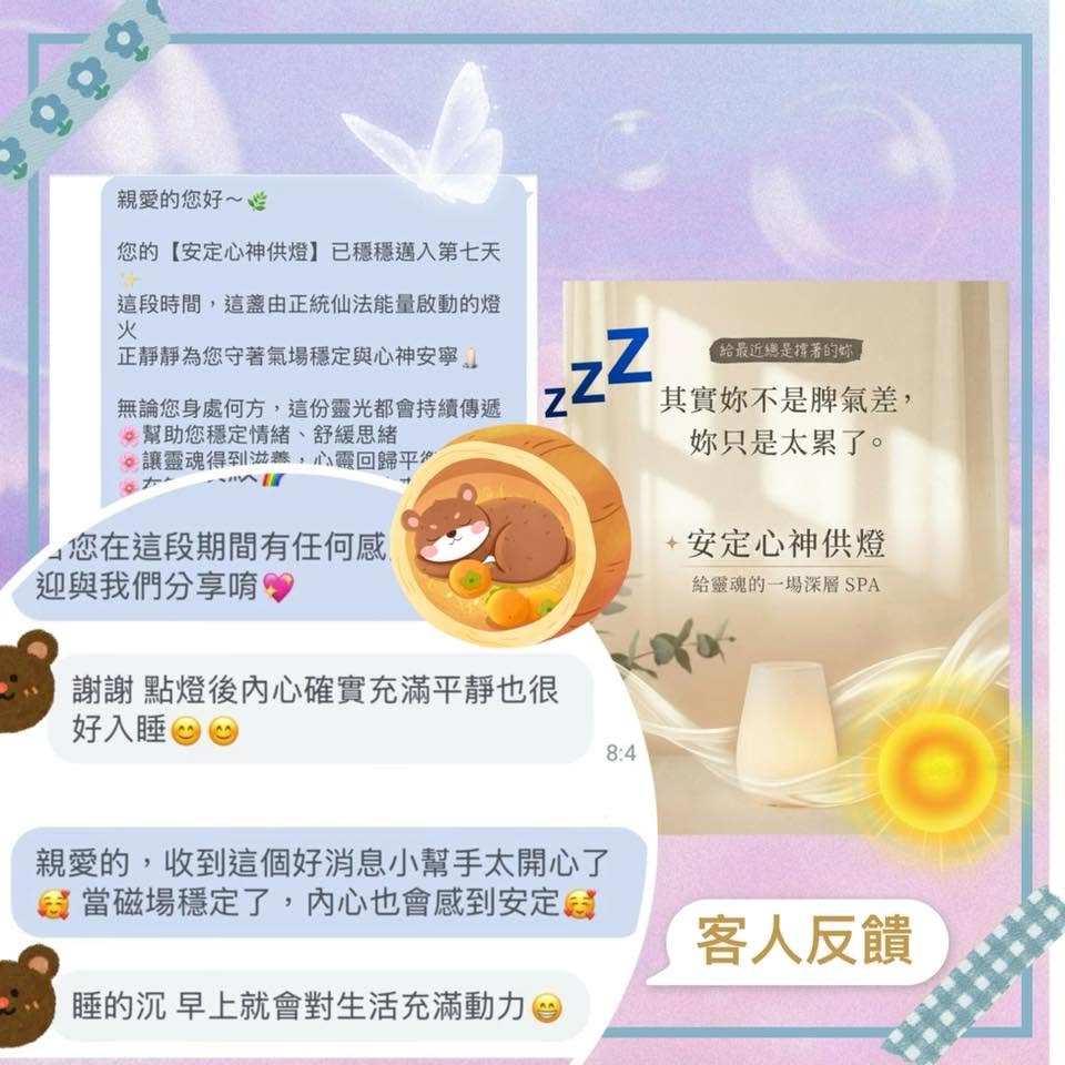 客人分享