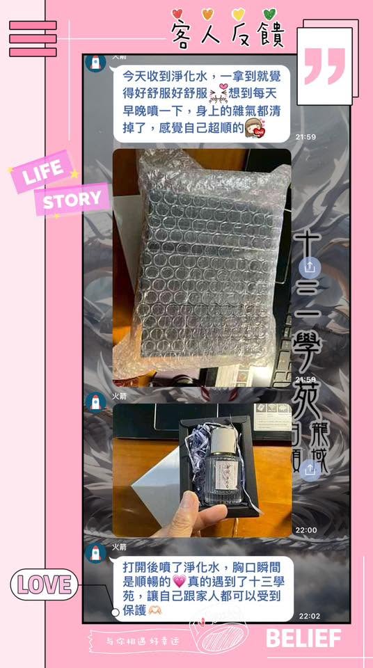客人分享